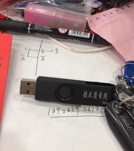 系统优盘32g   xp  window7...