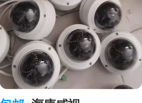 包邮海康威视 DS-2CD2110F-IS...