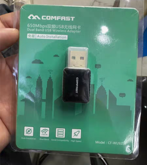 包邮免驱5G双频650M无线网卡COMFA...