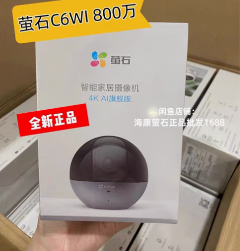 包邮海康萤石c6wi 4k 800万 C6...