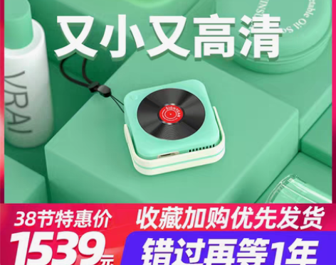 转卖SIGNYEAN希影新款手机投影仪10...