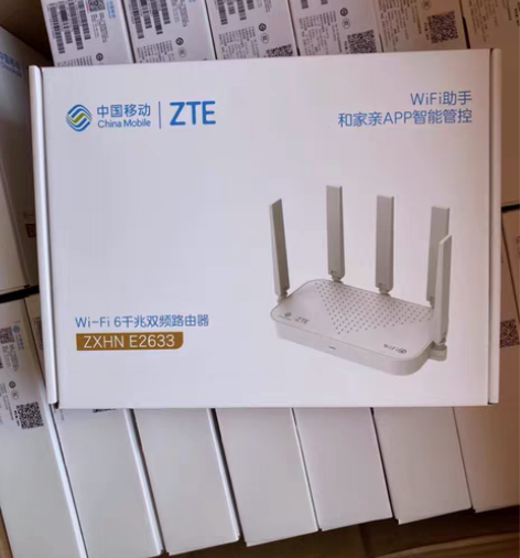 包邮中兴E2633移动版Wi-Fi6路由器...