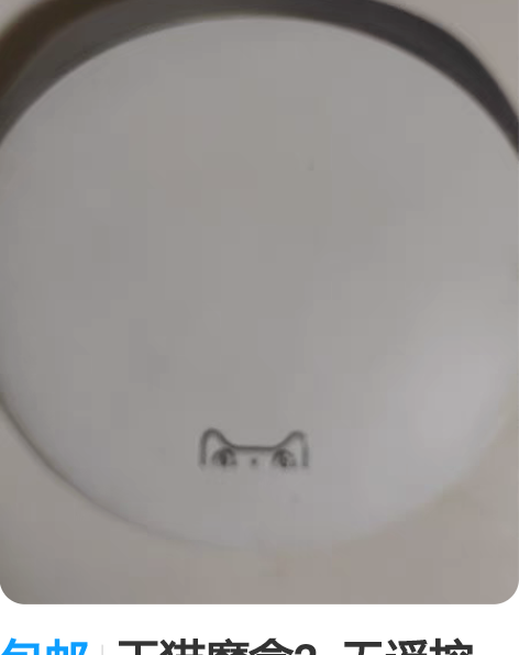 包邮天猫魔盒2  无遥控器  带电源 感兴...