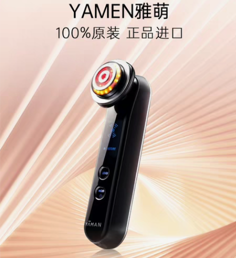 转卖【日本本土版】雅萌yaman HRF ...