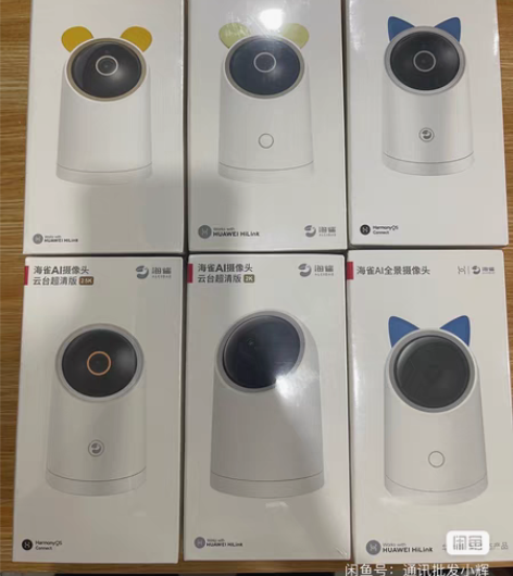 包邮智选海雀智能全景监控摄像头HQ5远程超...
