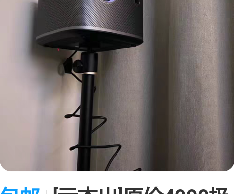 包邮[亏本出]原价4999极米h3s投影仪...