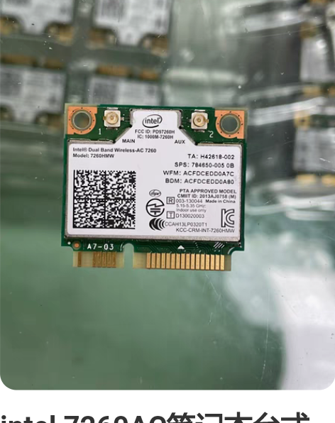包邮包邮台式机无线网卡FV8801 Int...
