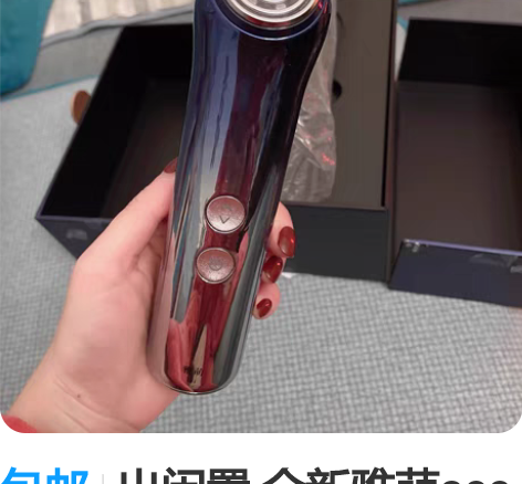 包邮花至美容仪家用，95新，急出，快来捡漏...