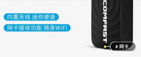 1300M千兆5G双频usb无线网卡台式机...
