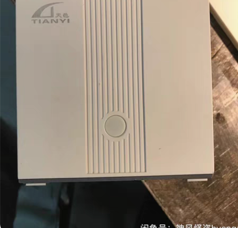 包邮天邑魔方 Wi-Fi6 TY-400双...
