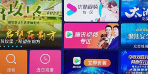 陕西电信天邑TY1208-Z网络电视机顶盒...