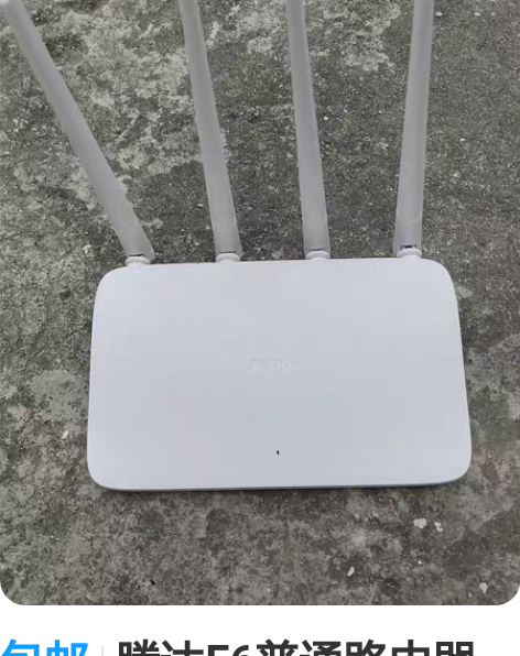 包邮腾达移动版 AX1803 千兆双频Wi...