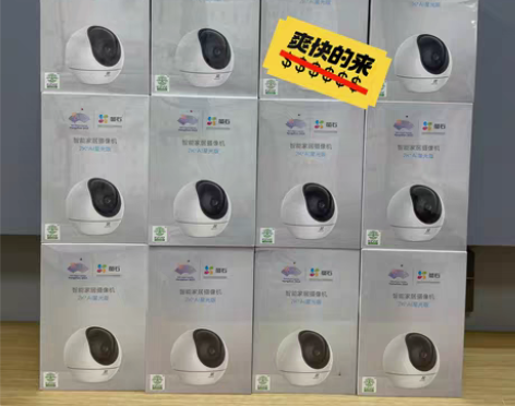 萤石智能家居摄像机 H6 2K/C6C（A...
