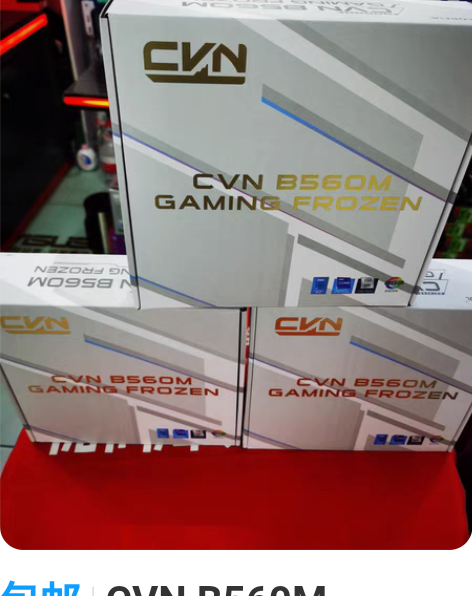 包邮CVN B560M GAMlNG FR...