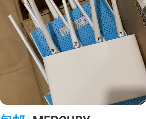 包邮MERCURY MAC1200R千兆版...