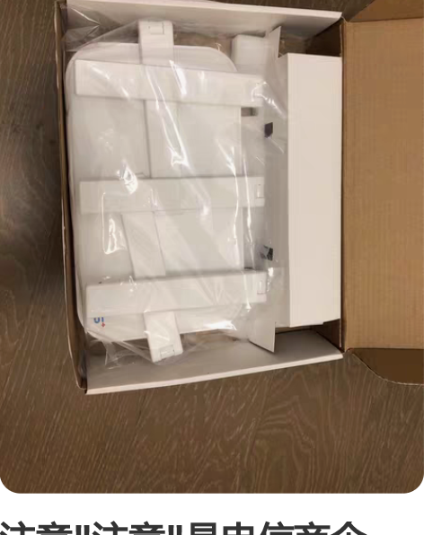 注意??注意??是电信商企版，不是普通版的...