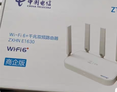 E1630-商企版-路由器-中兴     ...