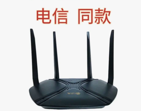 转卖中兴E1600路由器E2603全千兆E...