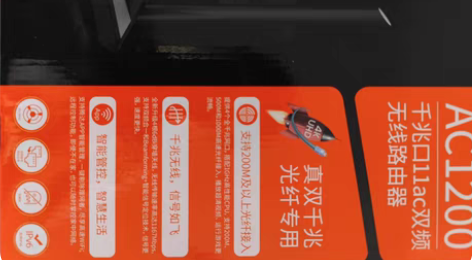 腾达(Tenda)路由器,适用100M及以...