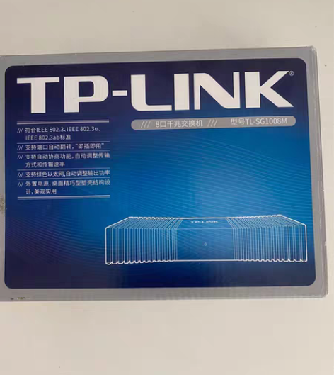 包邮全新原装交换机TP_LINK   TL...