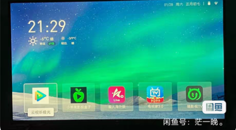 包邮小米电视盒子刷精简系统、小米电视刷精简...