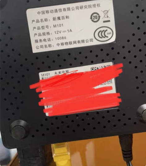 移动魔百盒m101，已经刷机刷好了。可以自...