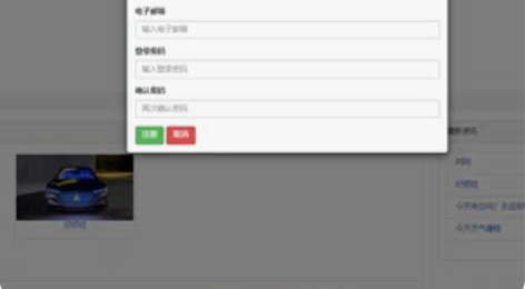 php+mysql开发的小型cms新闻网站...
