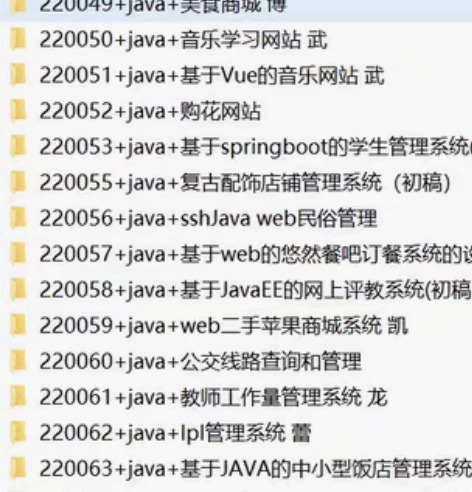 程序设计语言 数据结构 操作系统 编译原理...