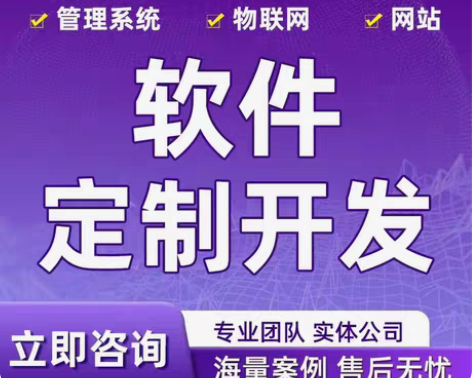 专业技术软件开发:PHP开发、php项目调...