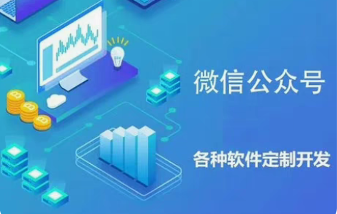 包邮php网站开发，商城，企业站，公众号开...