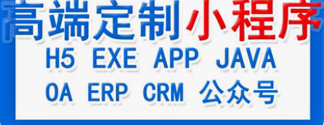 包邮小程序 / app / 网站 / 管理...