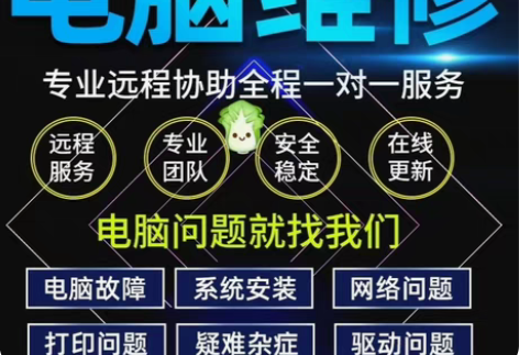 包邮代写台式机配置、组装 上门修电脑同城帮...