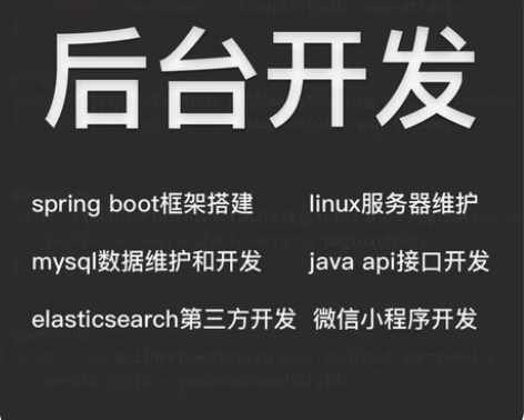 专业Flutter跨平台开发维护iOS，A...