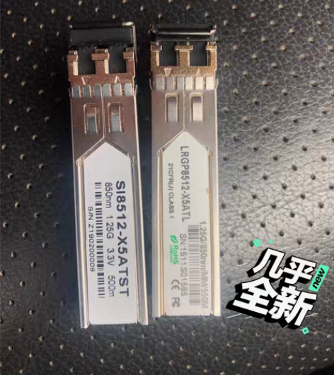 包邮多模光纤模块 感兴趣的话点“我想要”和...