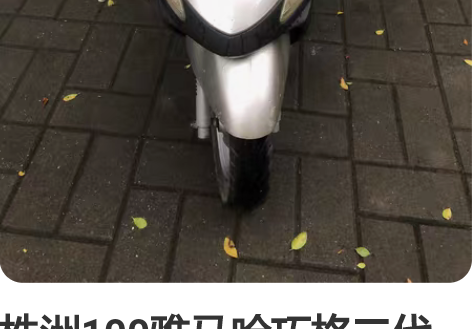 株洲100雅马哈巧格二代全车原装 平时代步...