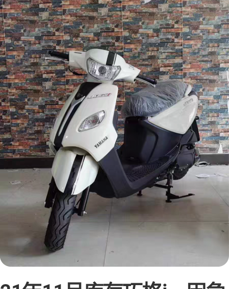 21年11月库存巧格i，因急用钱忍痛割爱，...