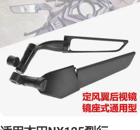 适用本田NX125裂行RX125喜鲨NS1...