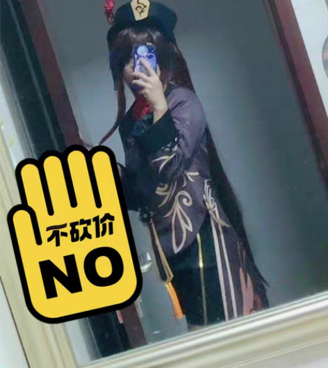 原神胡桃cos服大全套 衣服+帽子+假毛+...