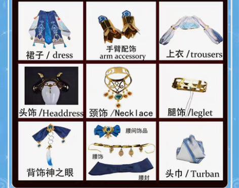 包邮(cos服小铺)原神游戏cos服 妮露...