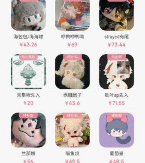 【暂挂】挂一个娃柜，是记录柜！！（防吃土 ...