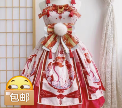 包邮出白泽上神 已绝版 有羽织和全套小物包...