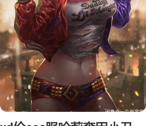 xd价cos服哈莉奎因小丑女大全套 假发+...