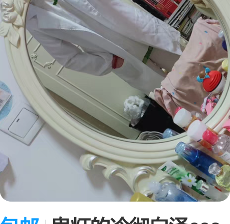 包邮鬼灯的冷彻白泽cos 悠窝窝家L码衣服...