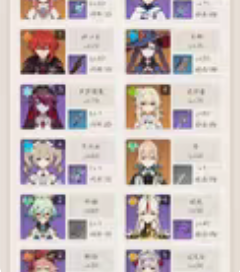 包邮《出号鸭》礼出原神号 17金加一武器 ...