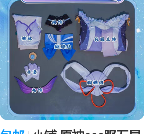 包邮小铺 原神cos服五星号珊瑚宫心海co...
