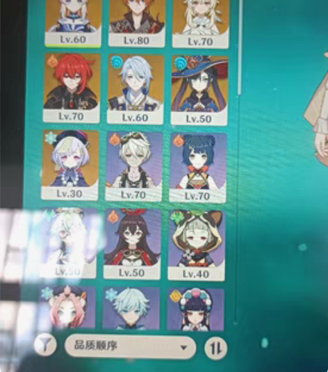 出了，原贴留念 原神号换光遇号，官服，主换...