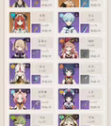 自玩成品 神鹤万心 雷达国际 还大...