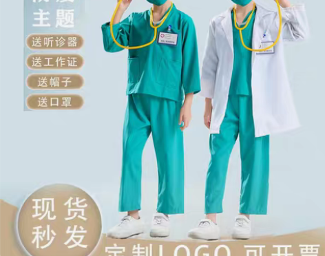 转卖儿童小医生服装角色扮演护士服套装幼儿园...