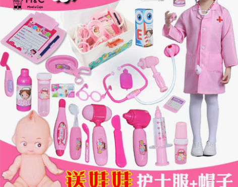 转卖Moel＆Cujo 儿童演出服，白色，...