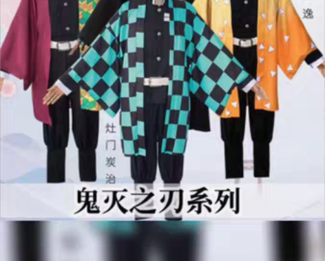包邮万圣节服装鬼灭之刃灶门炭治郎 弥豆子我...